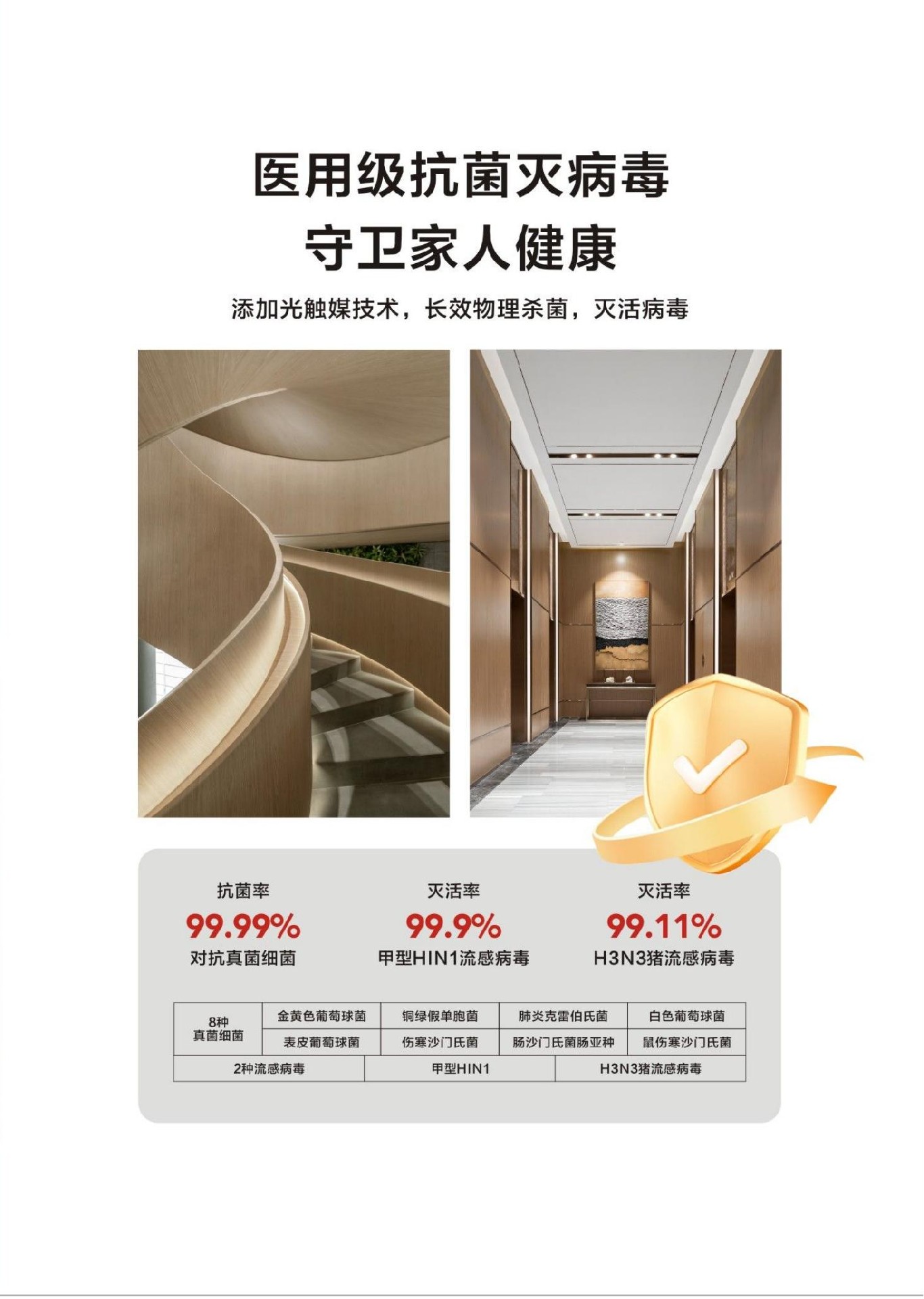6mm無機預(yù)涂板多少錢一平？