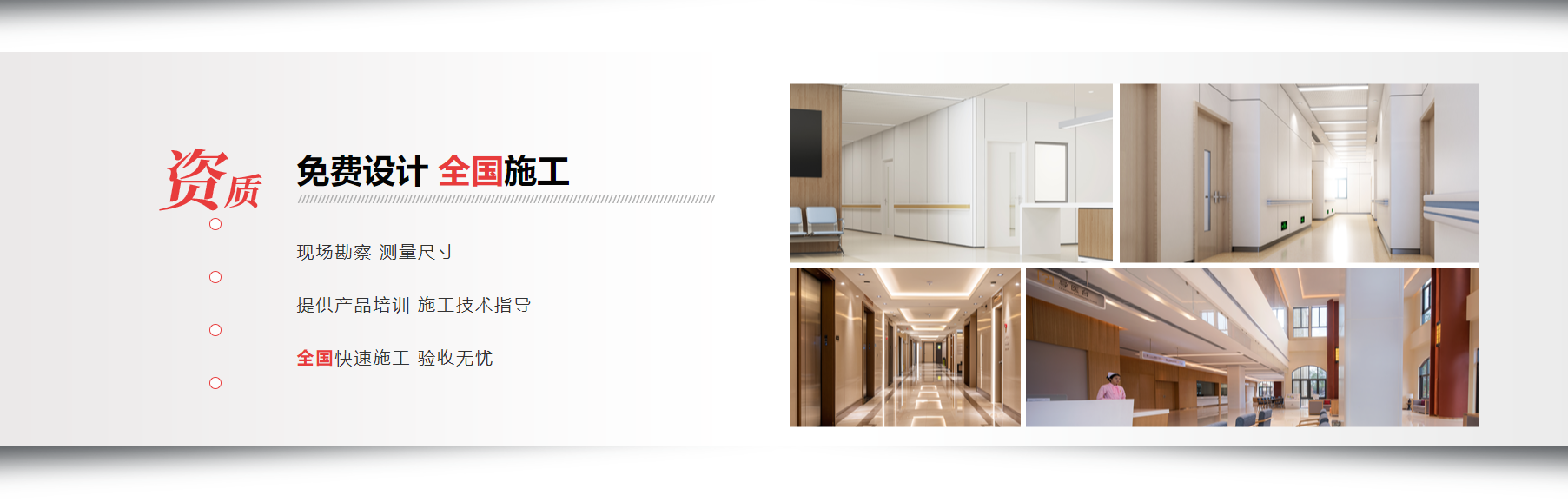 上海鴻宇桓泰新材料科技有限公司冰火板醫(yī)療抗菌板:醫(yī)療空間的卓越守護者 上海鴻宇桓泰新材料科技有限公司冰火板醫(yī)療抗菌板:醫(yī)療空間的卓越守護者