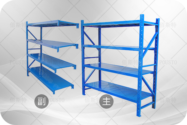 承載能力,自由調節(jié)